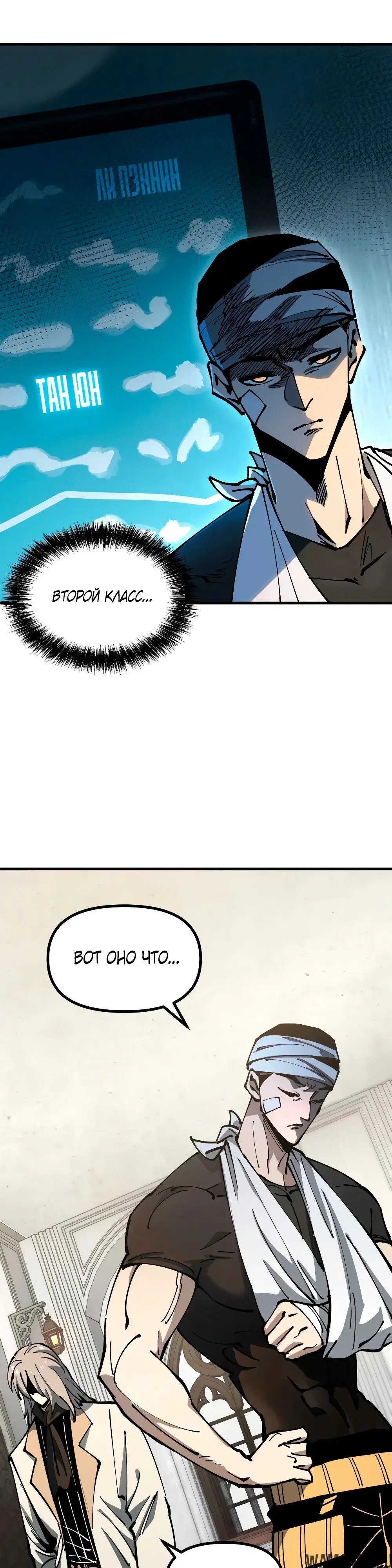 Page 19.000