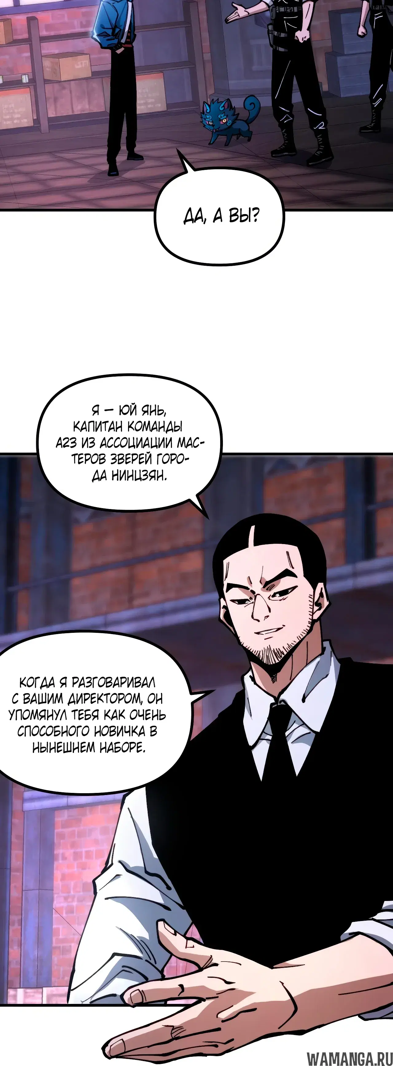 Page 19.000