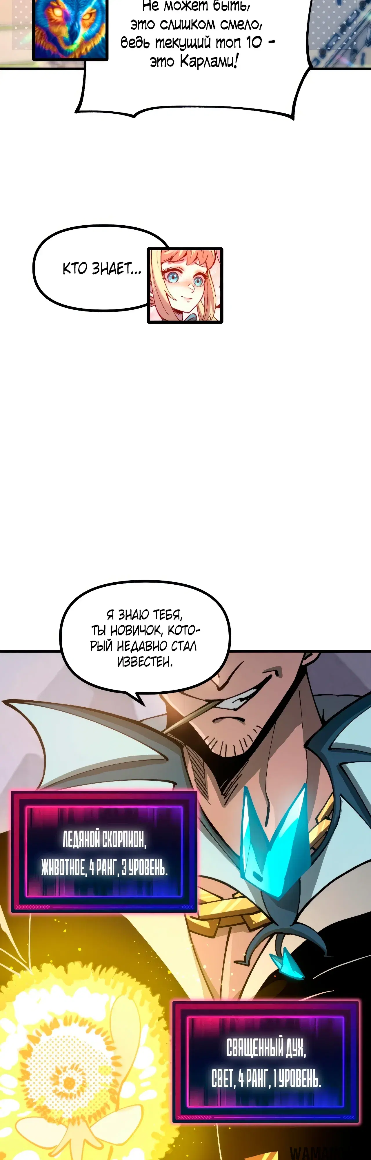 Page 19.000