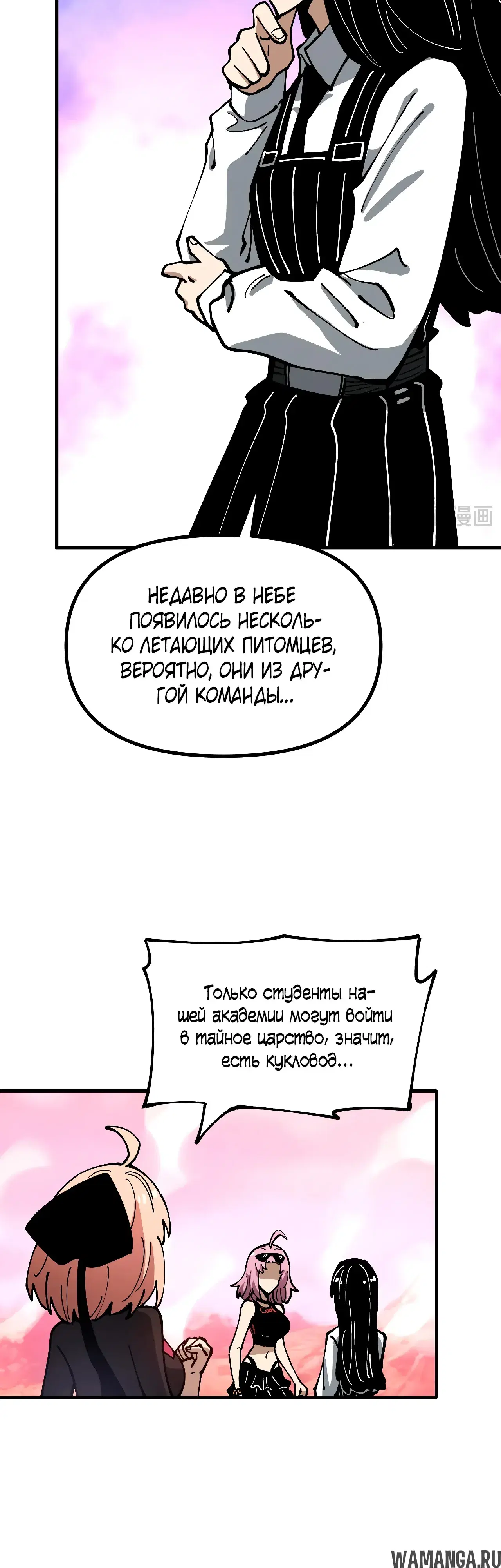 Page 19.000