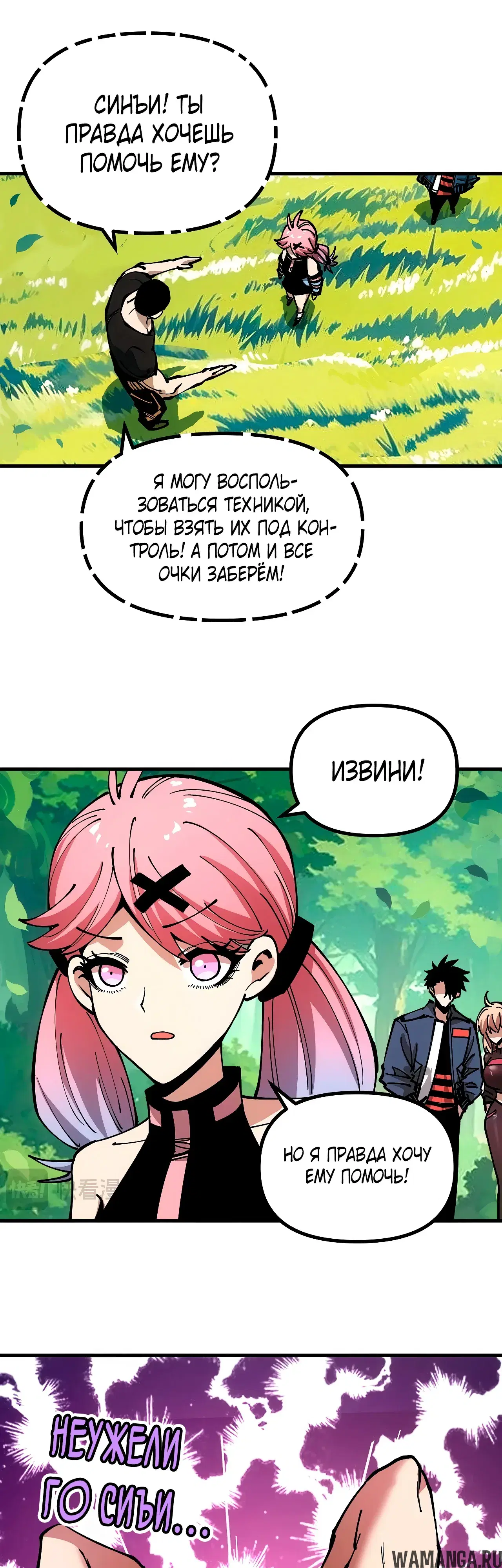 Page 19.000