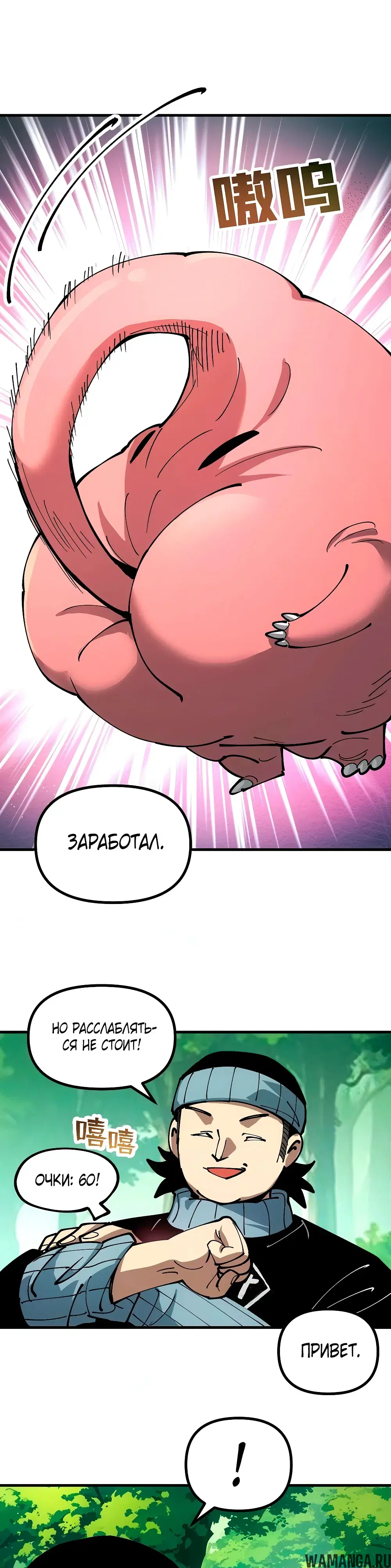 Page 19.000