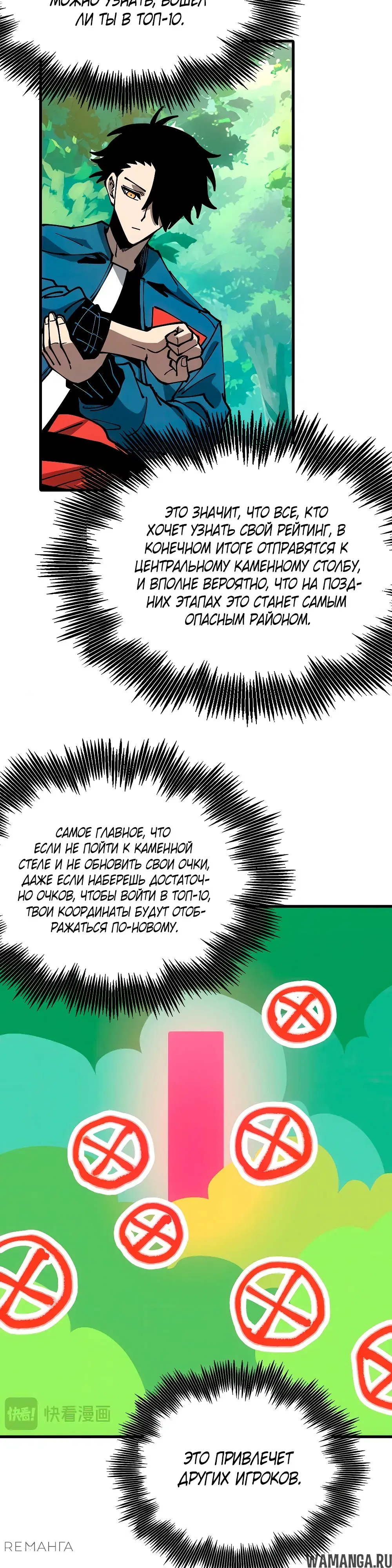 Page 19.000