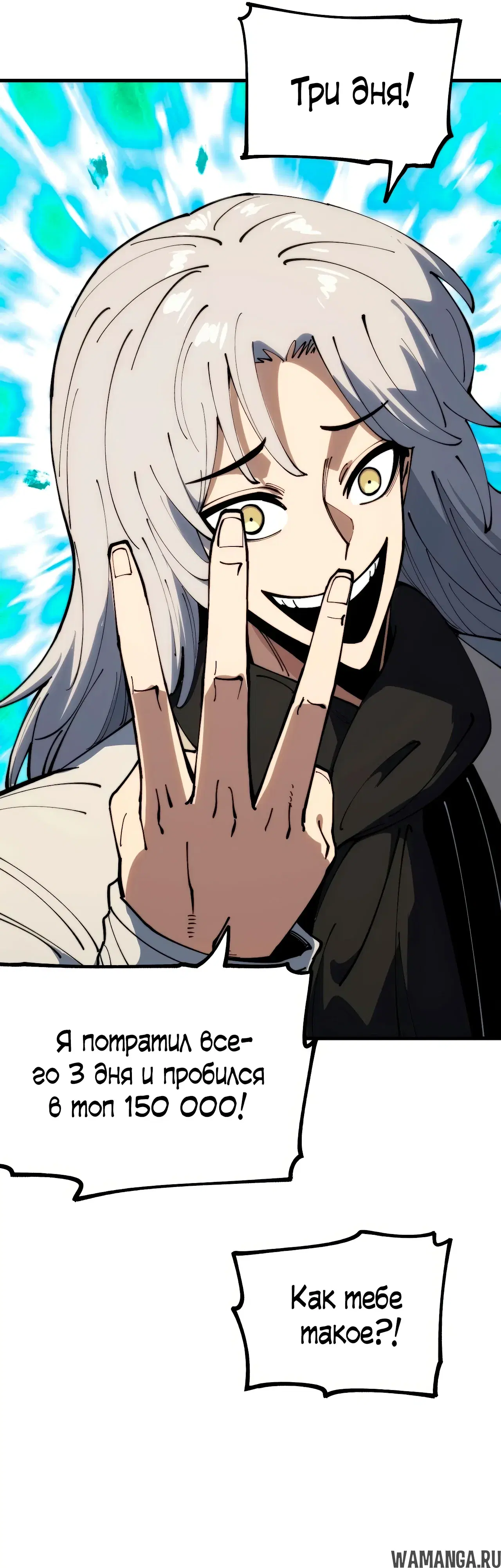 Page 10.000