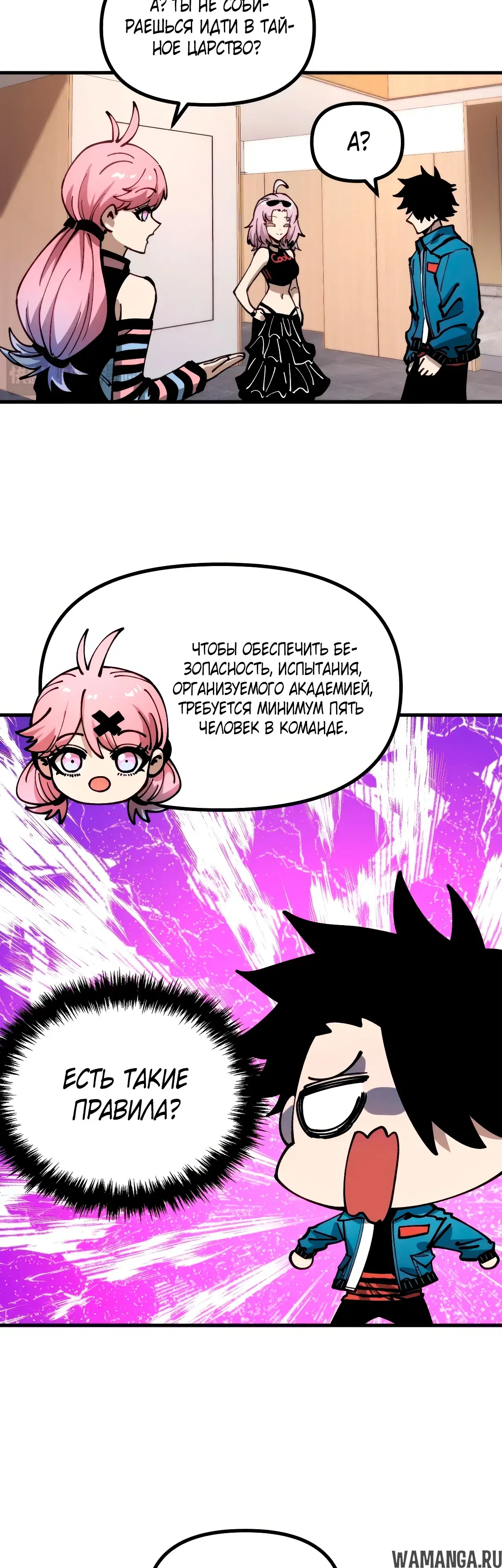 Page 10.000