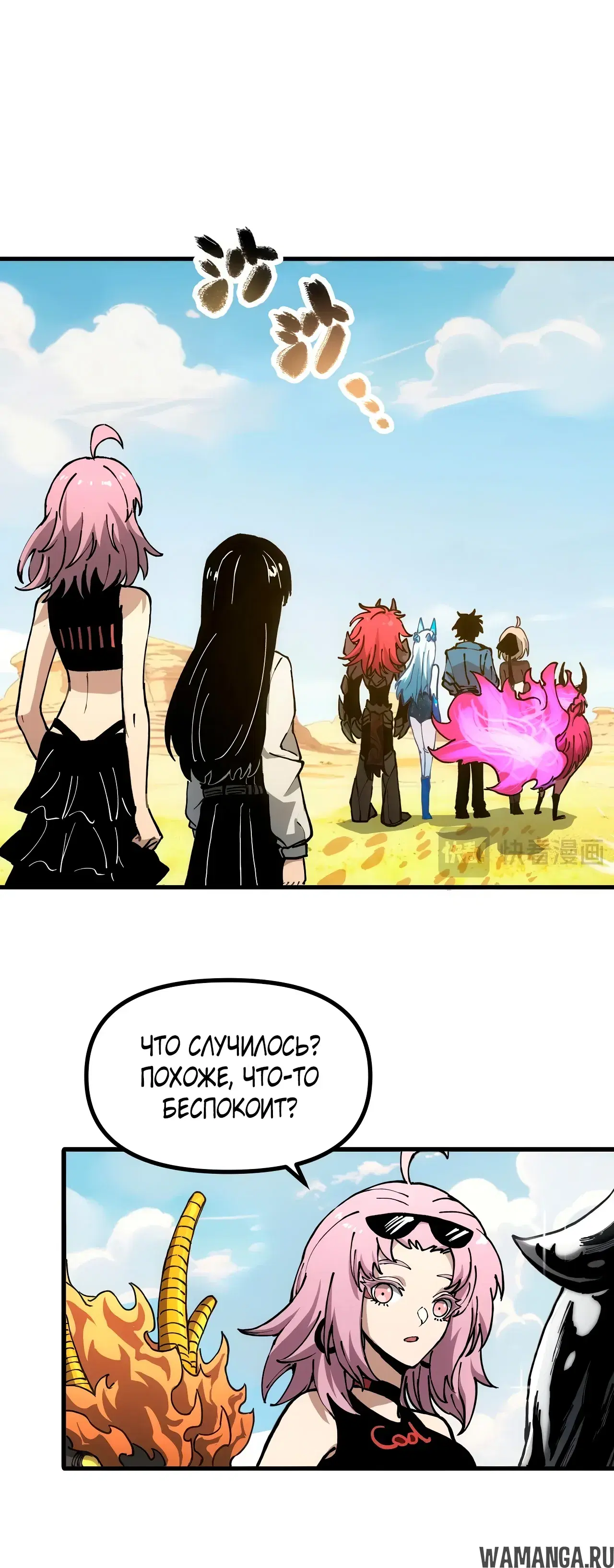 Page 10.000