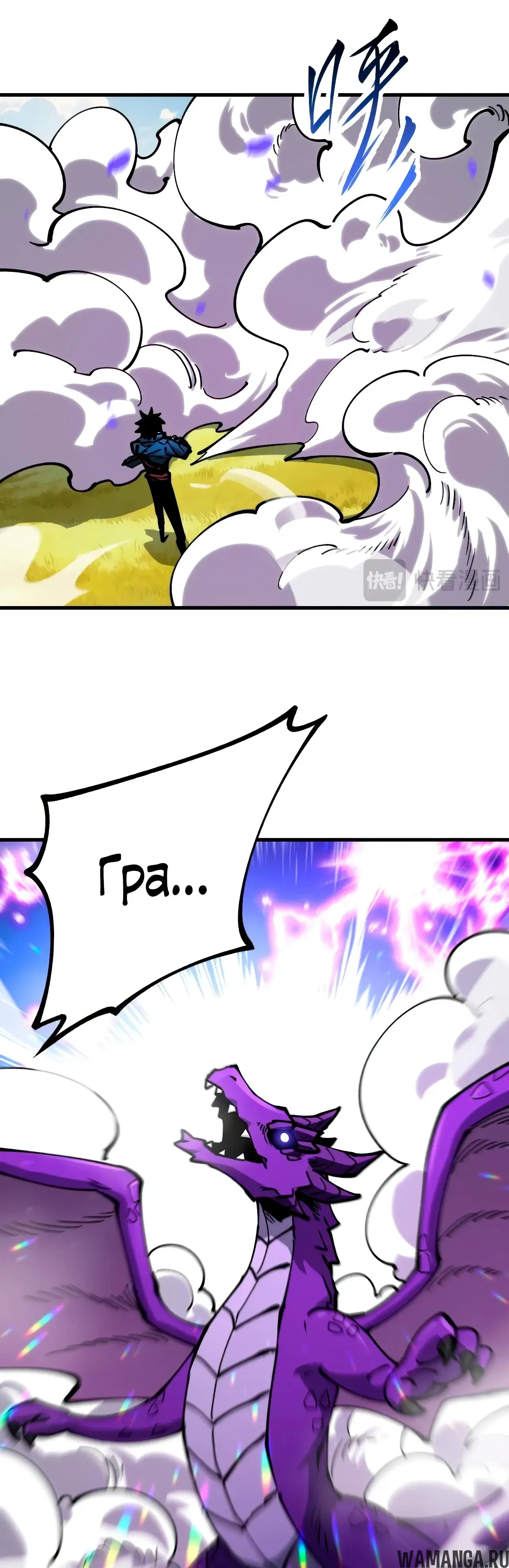 Page 10.000