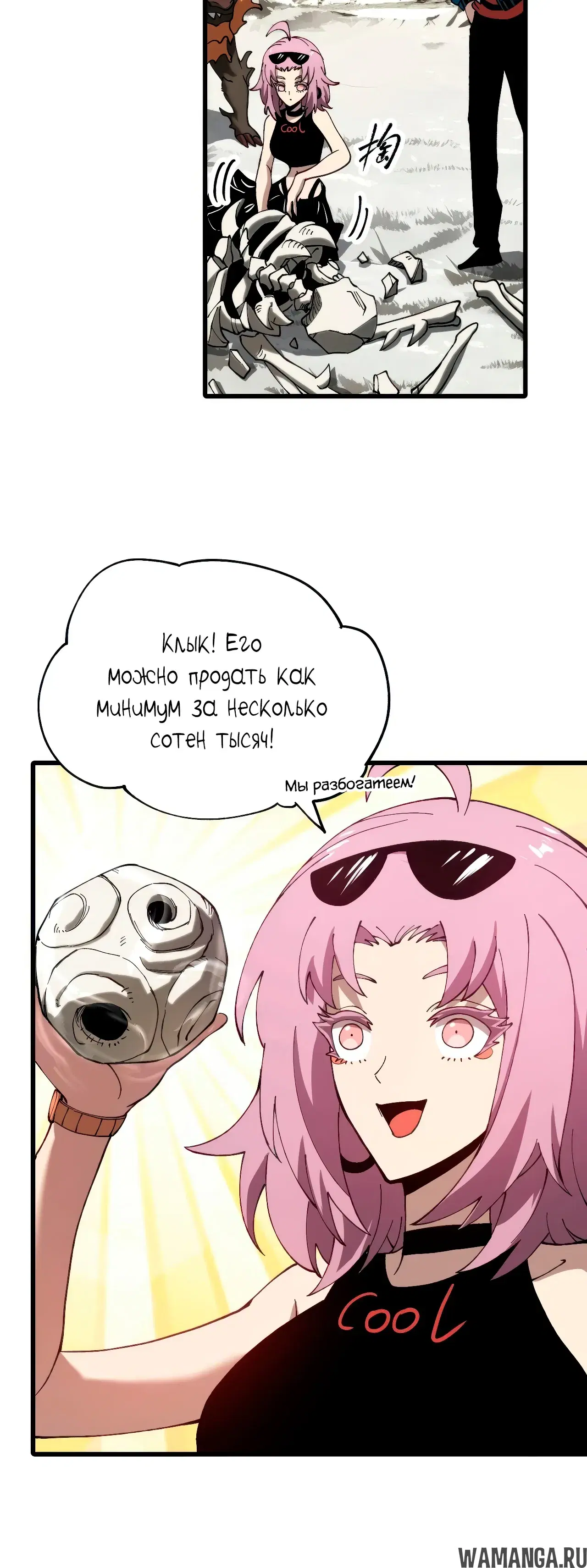 Page 10.000