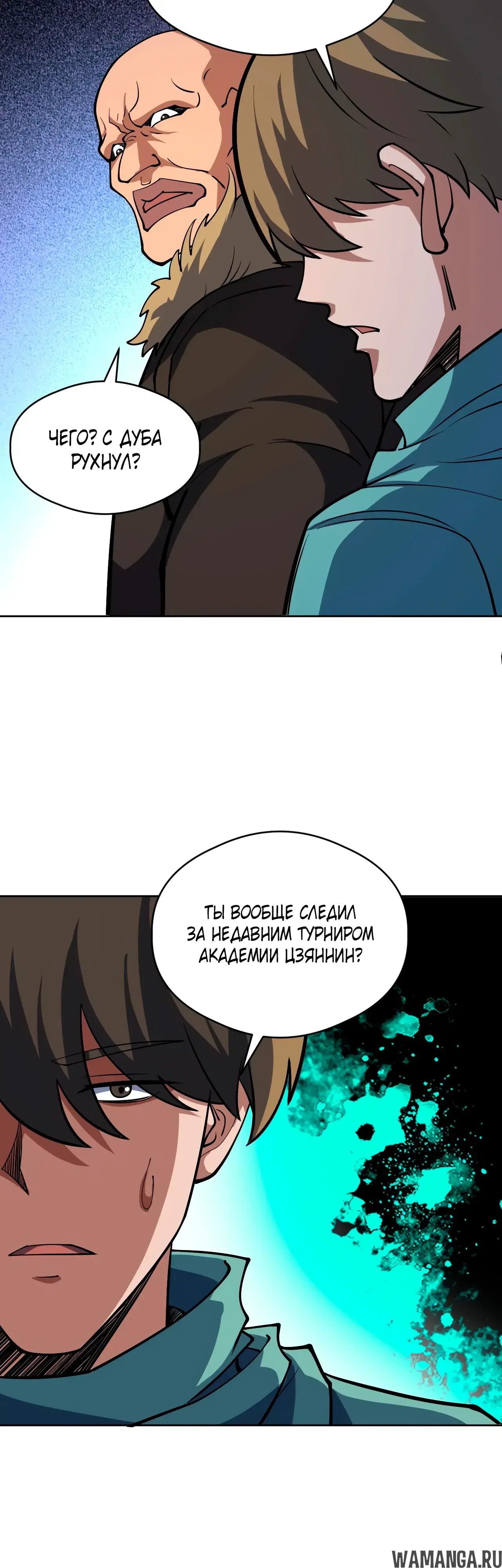 Page 10.000