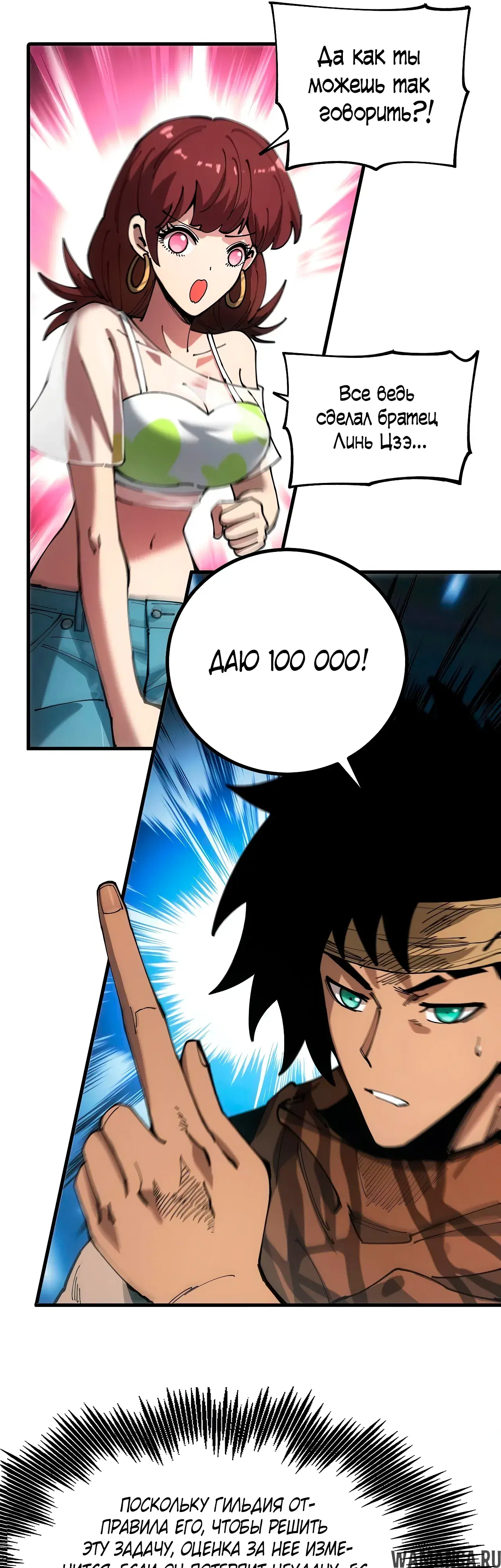 Page 10.000