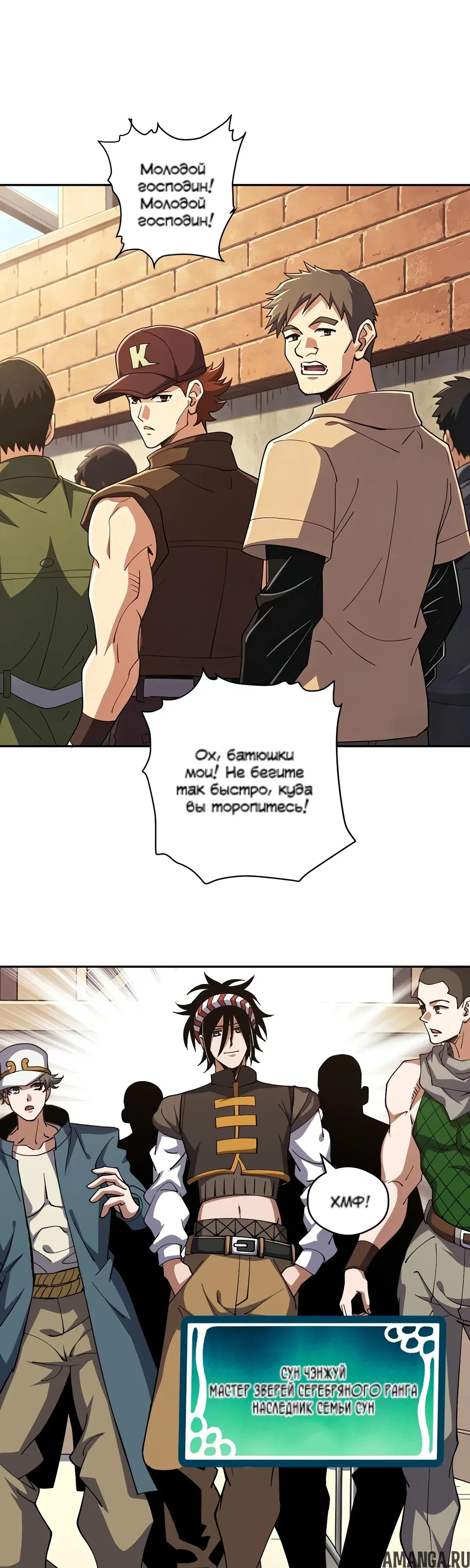 Page 10.000