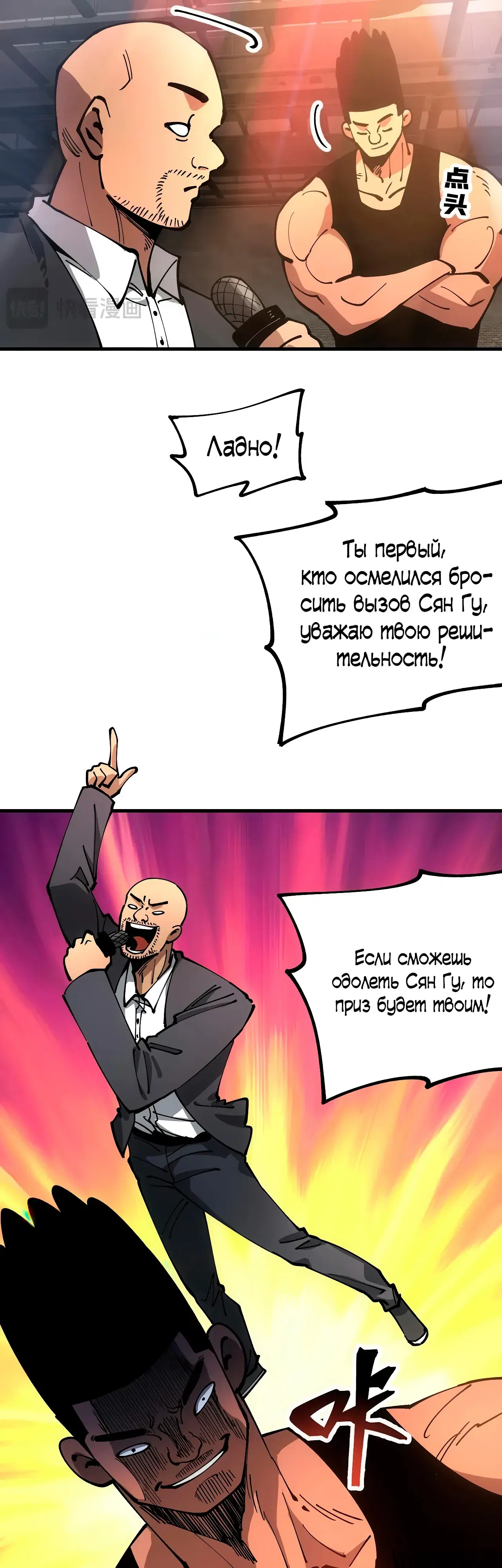 Page 11.000