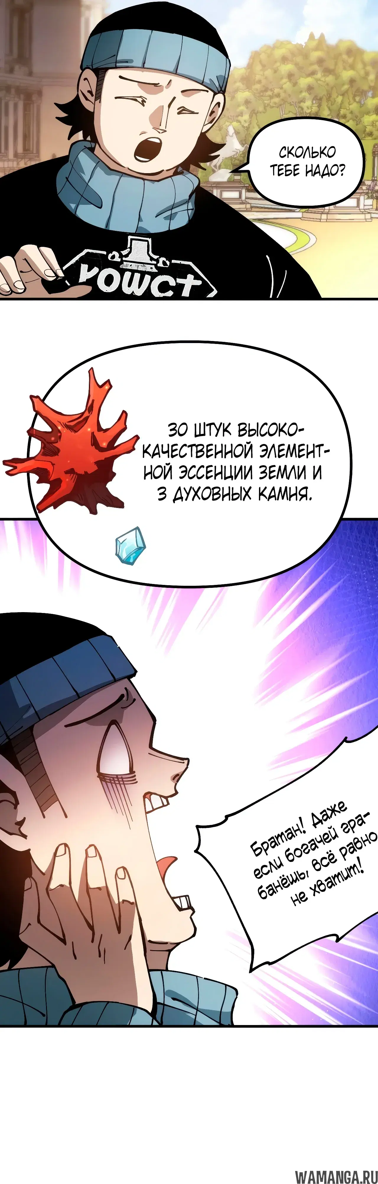 Page 11.000