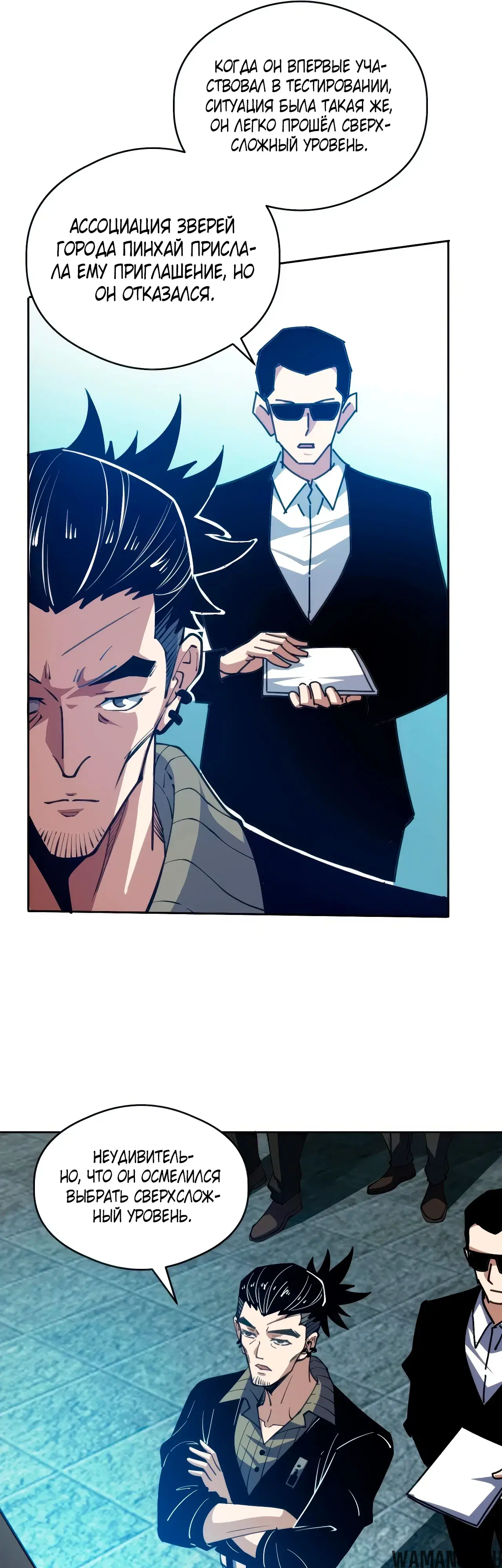 Page 11.000