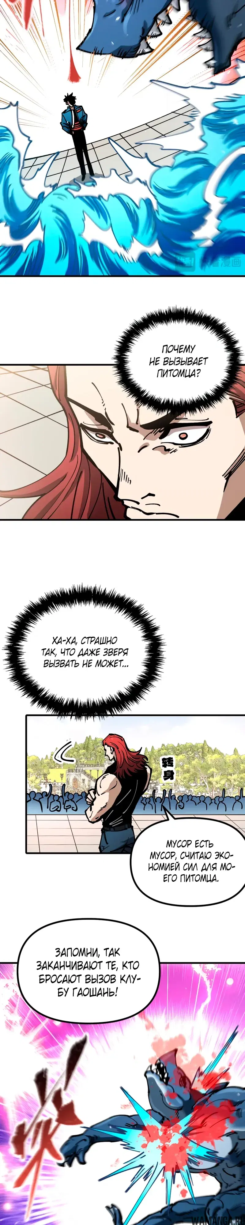 Page 11.000