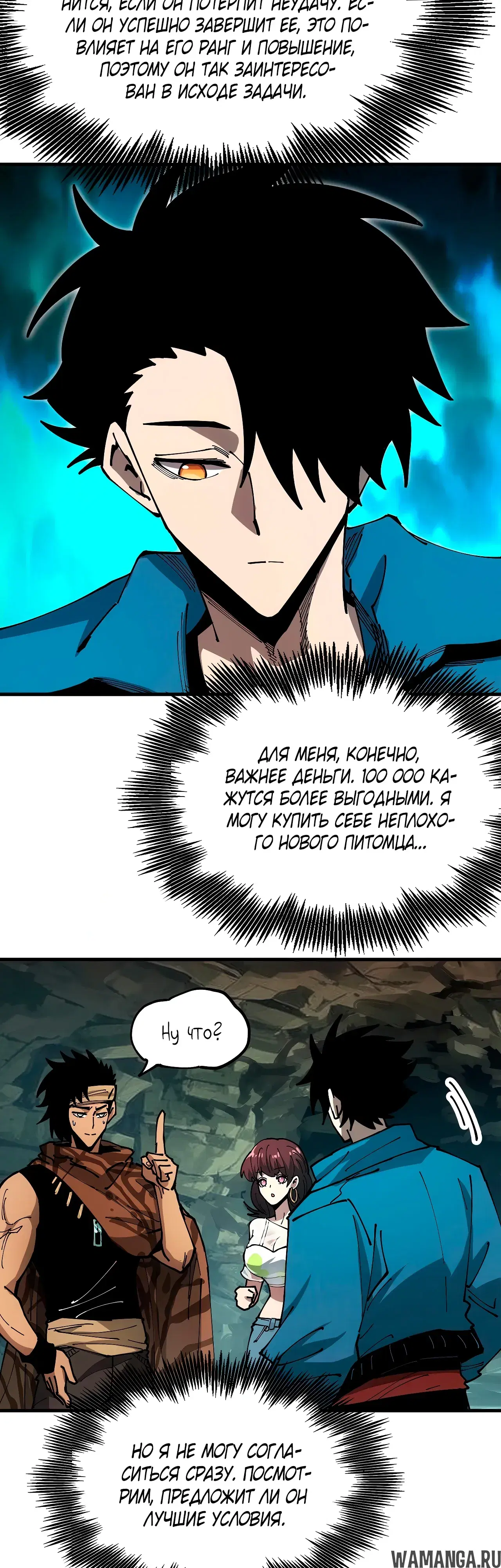 Page 11.000