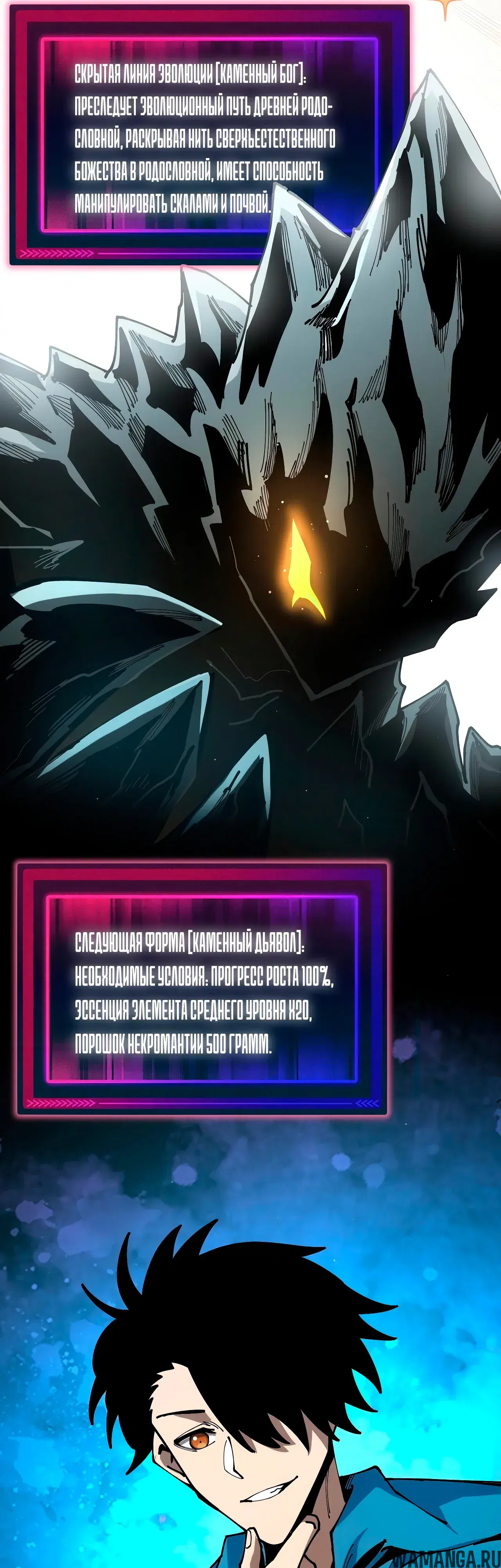 Page 11.000