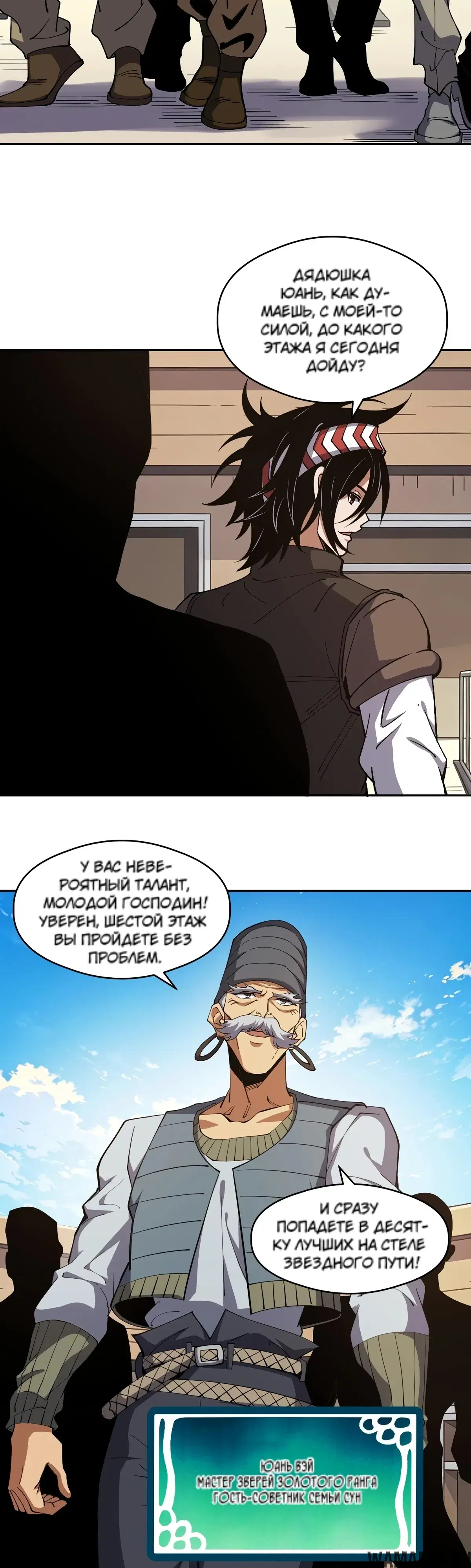 Page 11.000
