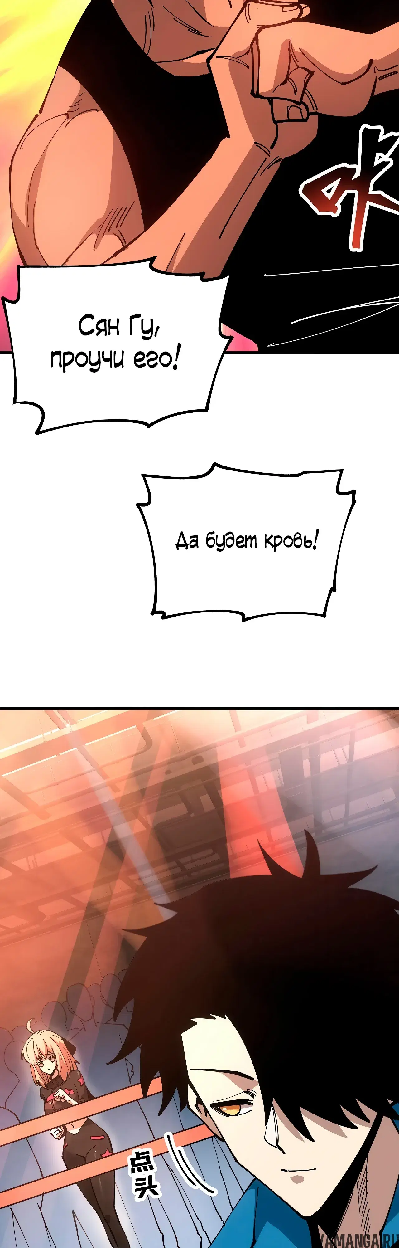 Page 12.000