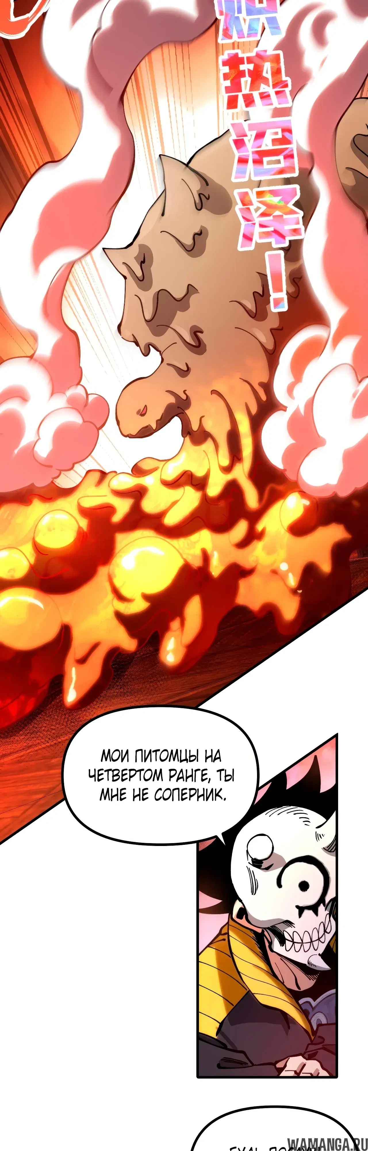 Page 12.000