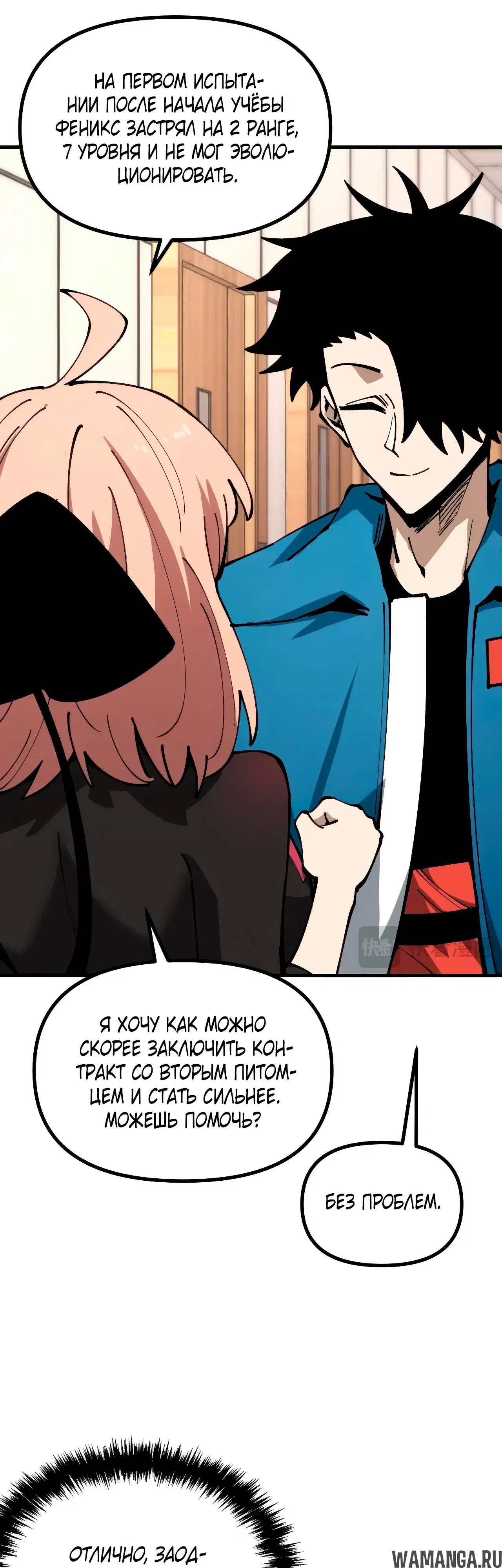 Page 12.000