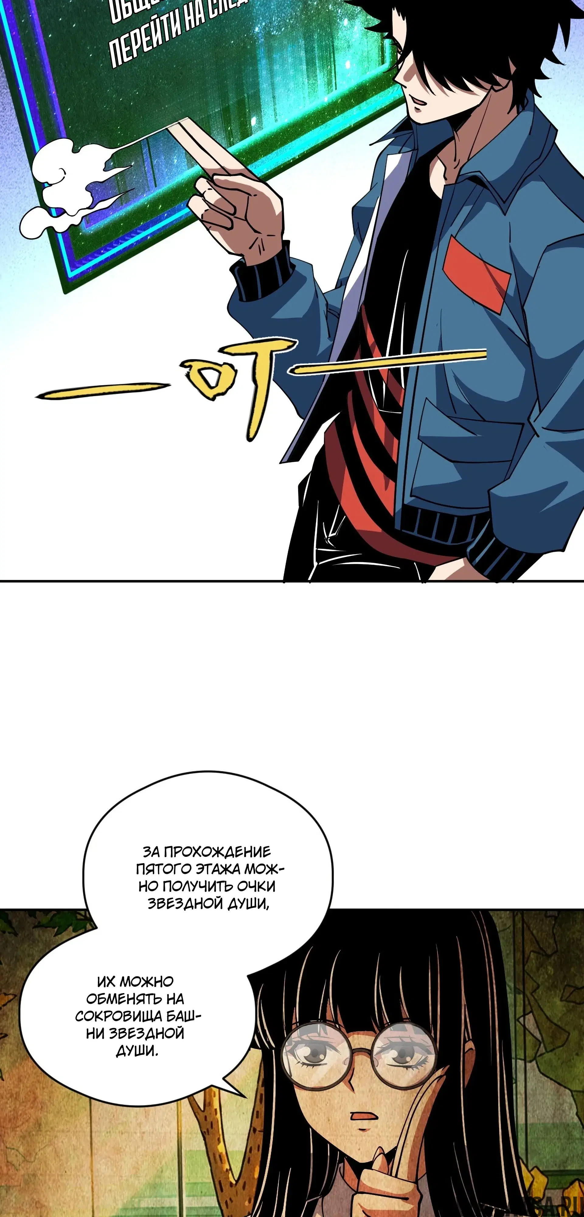 Page 12.000