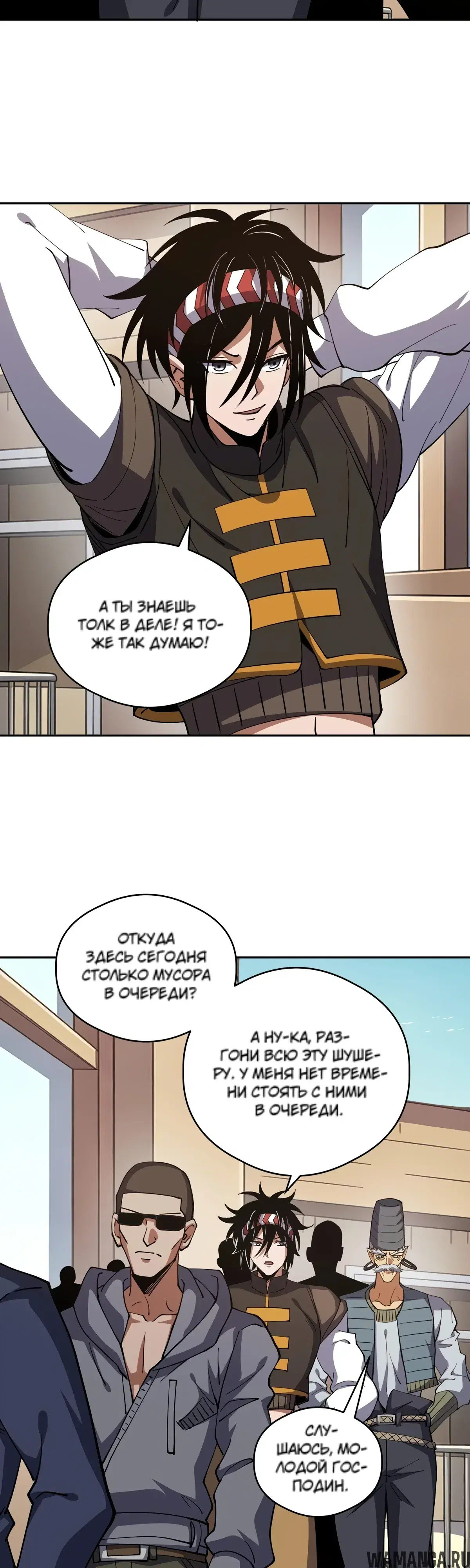 Page 12.000
