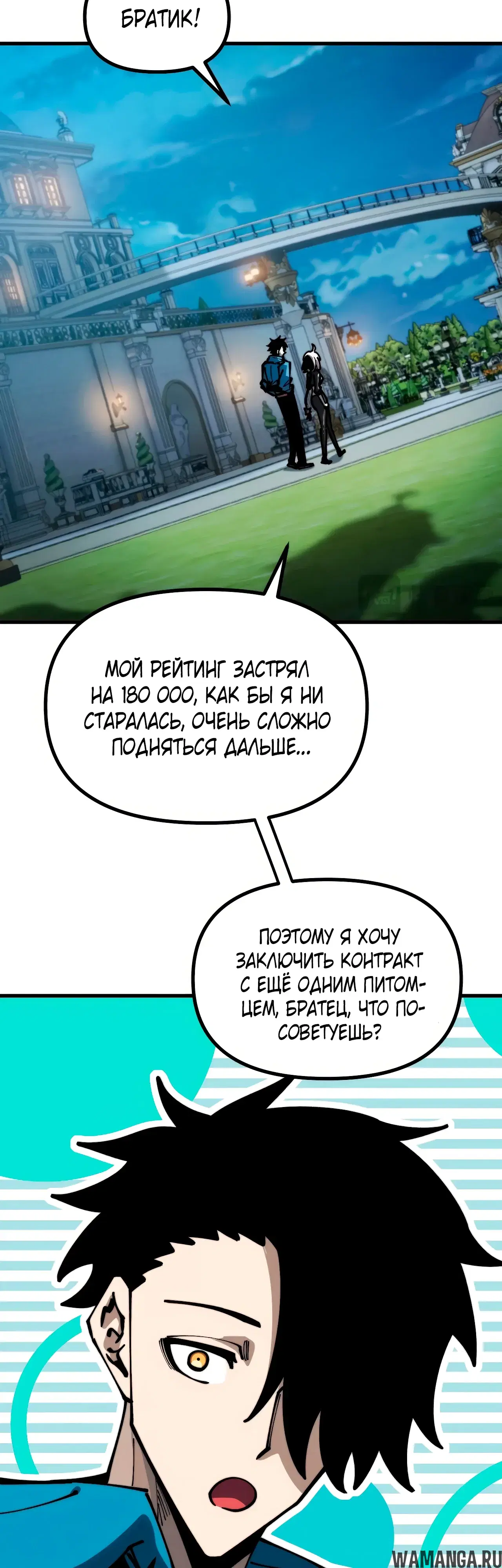 Page 13.000