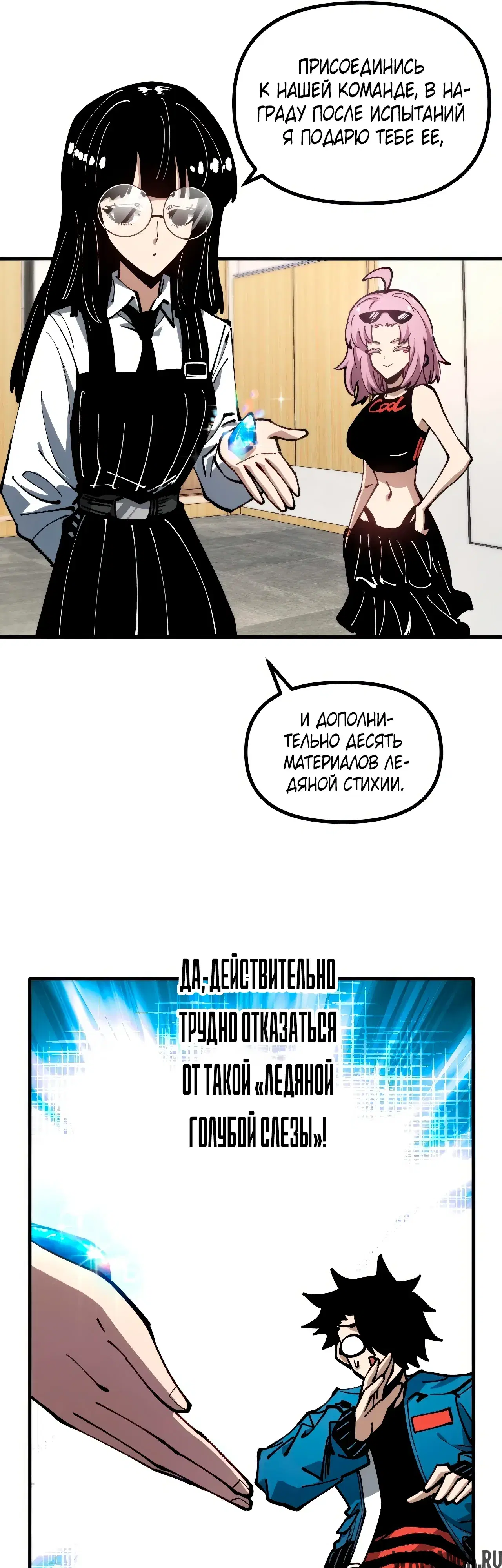 Page 13.000
