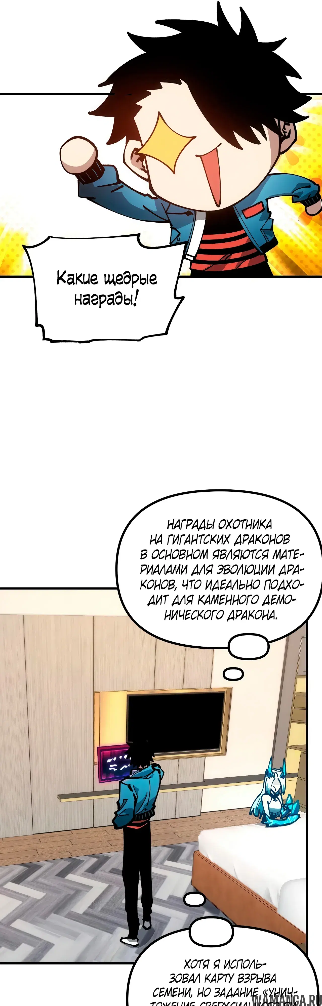 Page 13.000