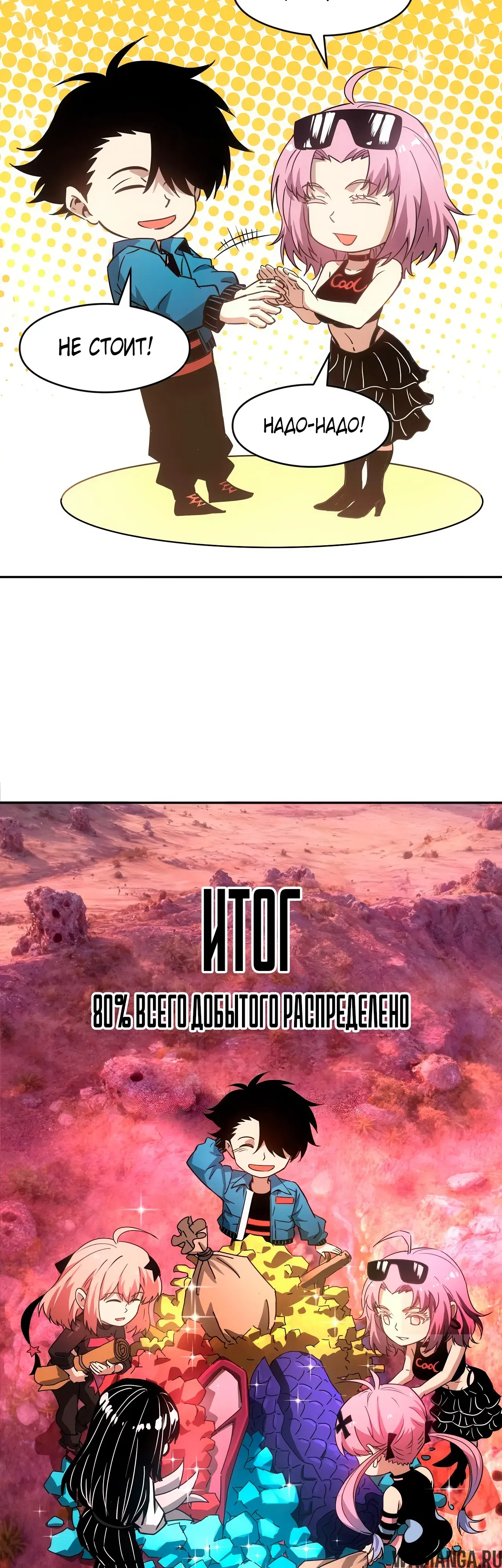 Page 13.000