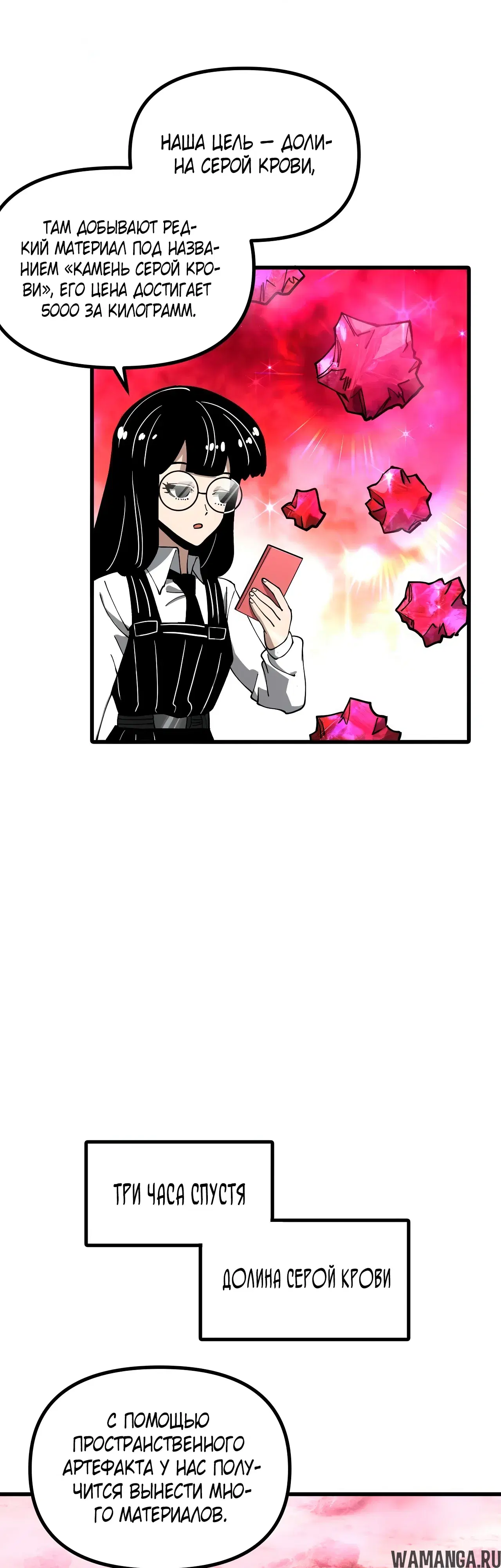 Page 13.000