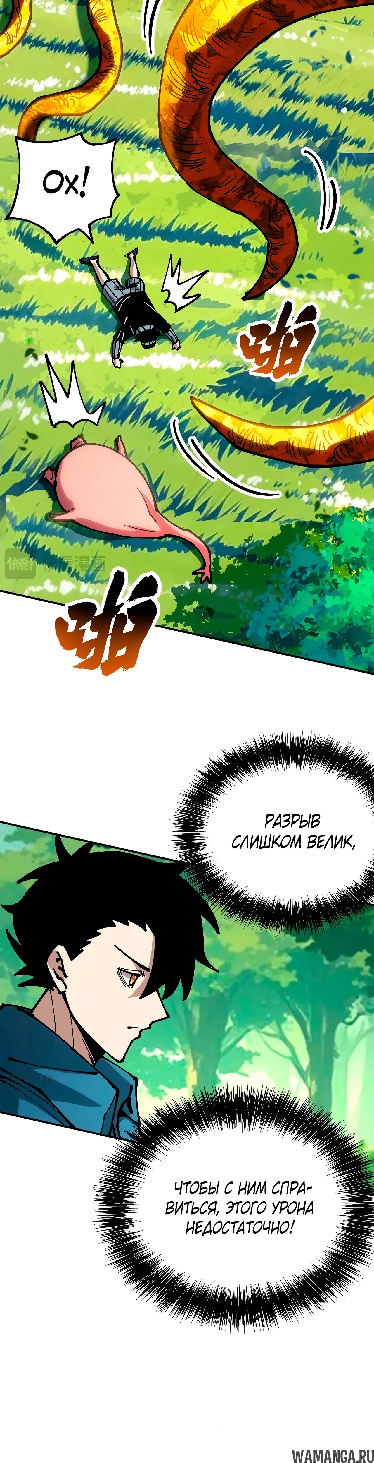 Page 13.000