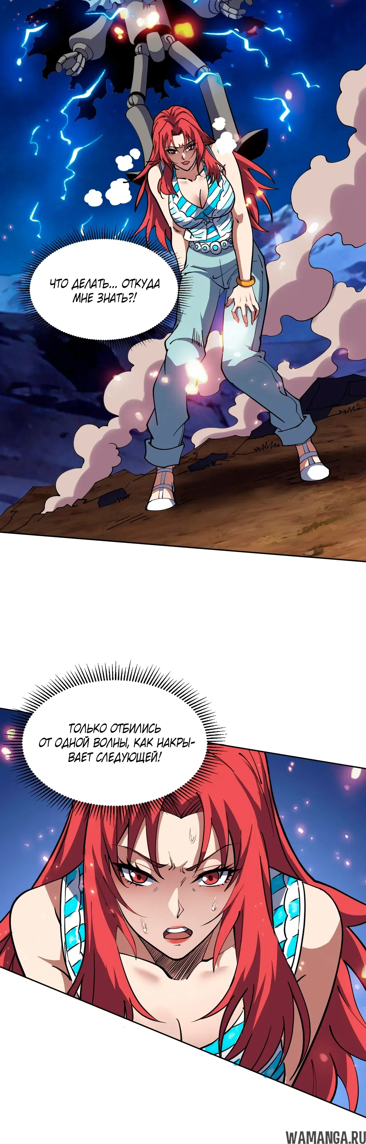 Page 13.000