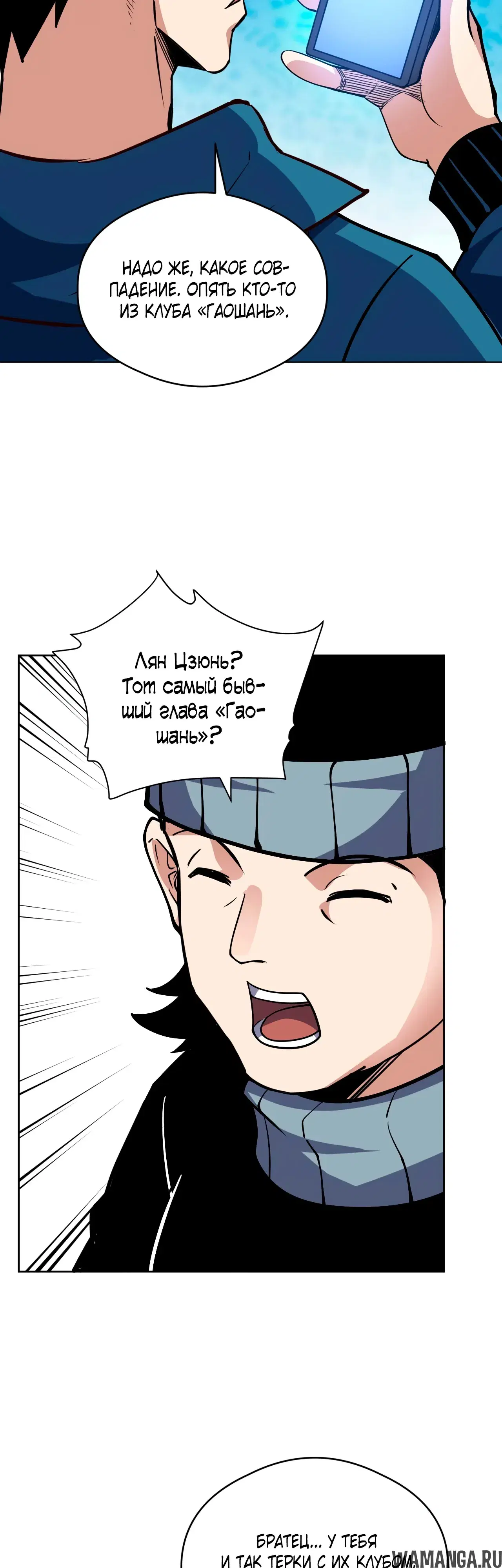 Page 13.000