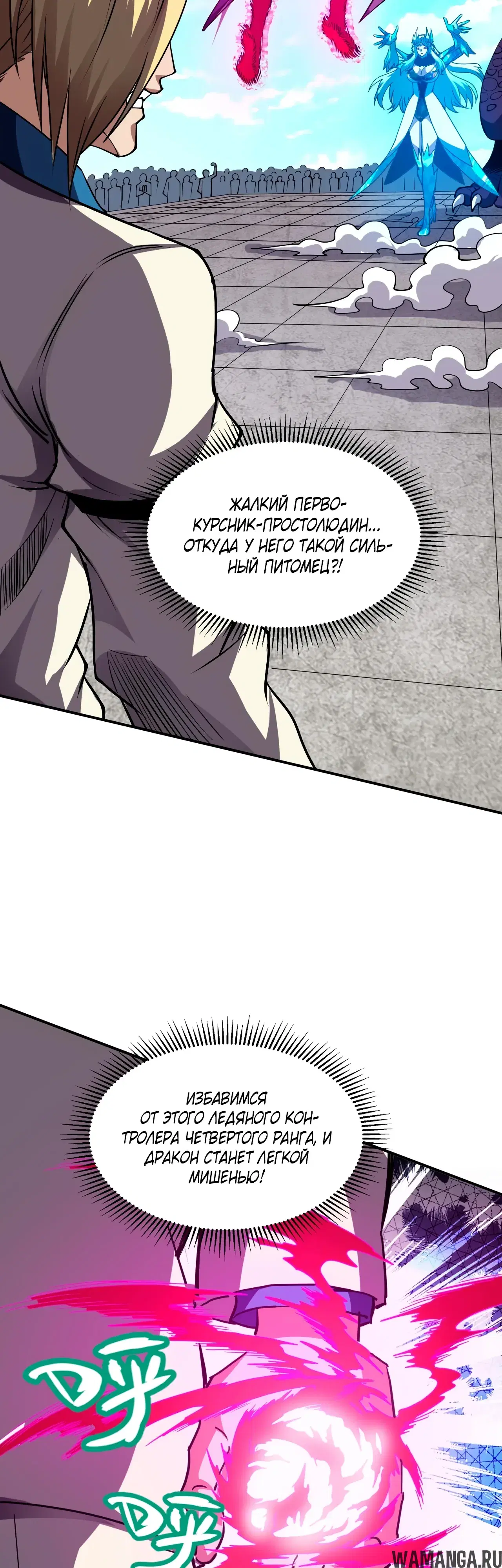 Page 13.000