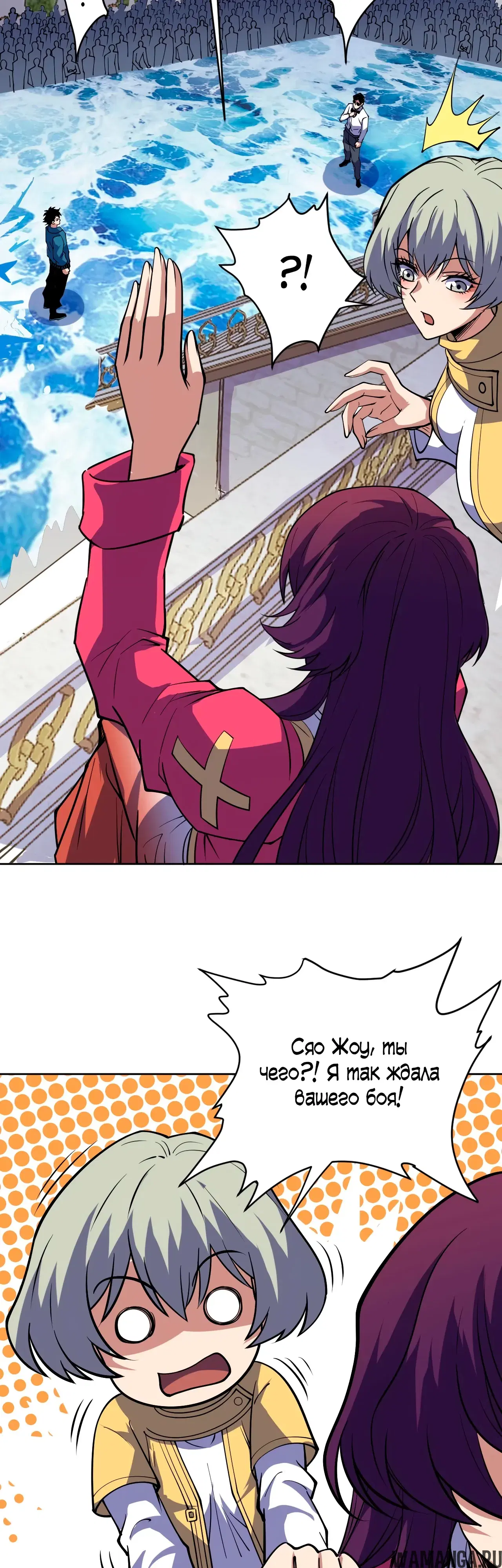Page 13.000