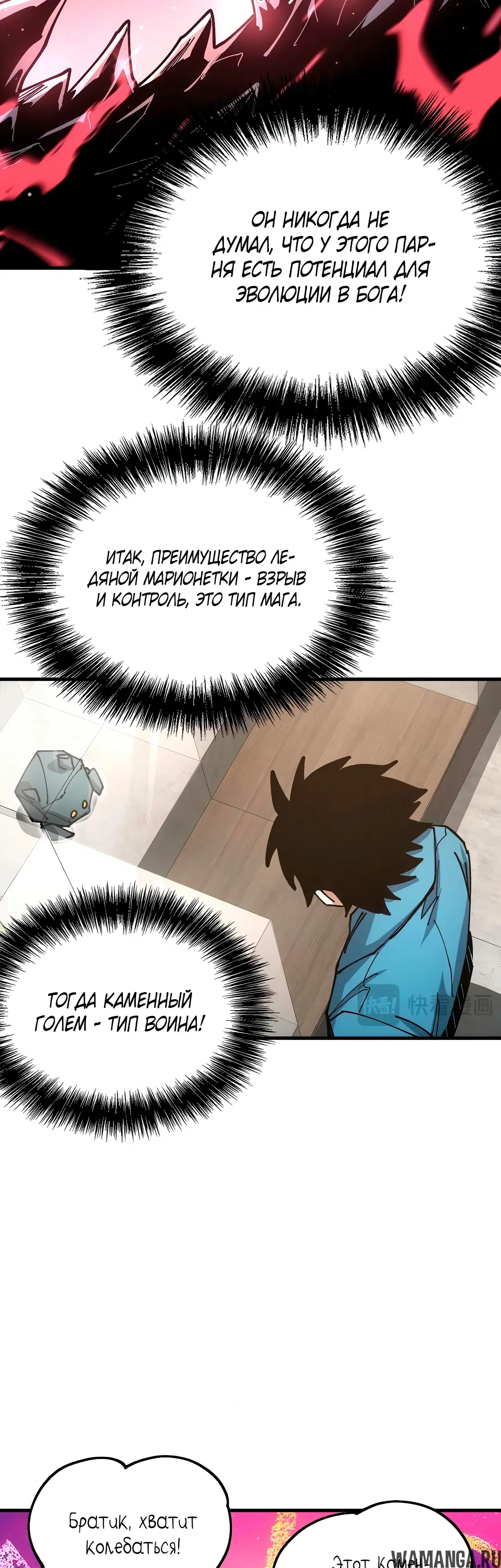 Page 13.000