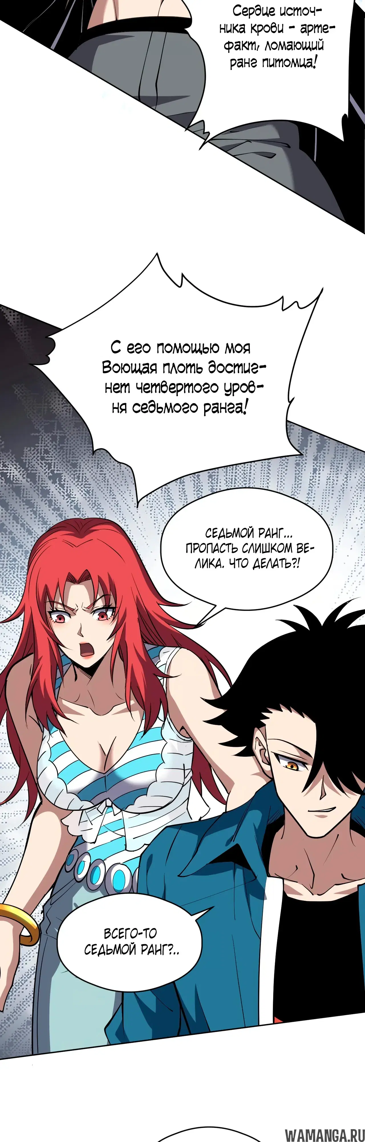 Page 13.000