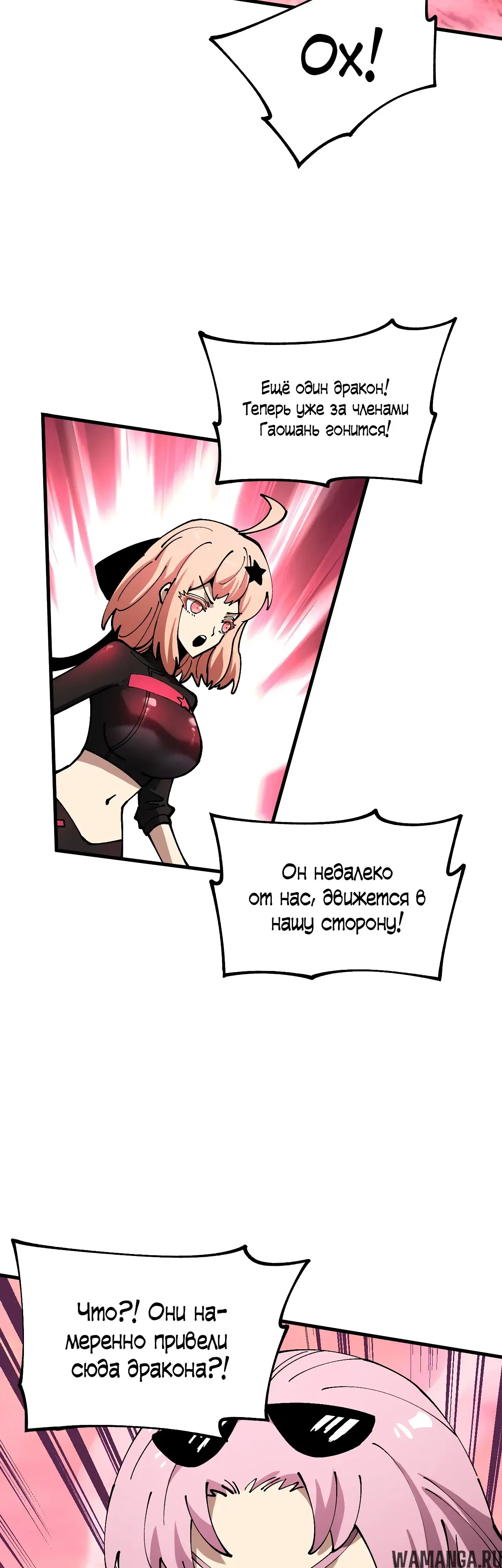 Page 24.000