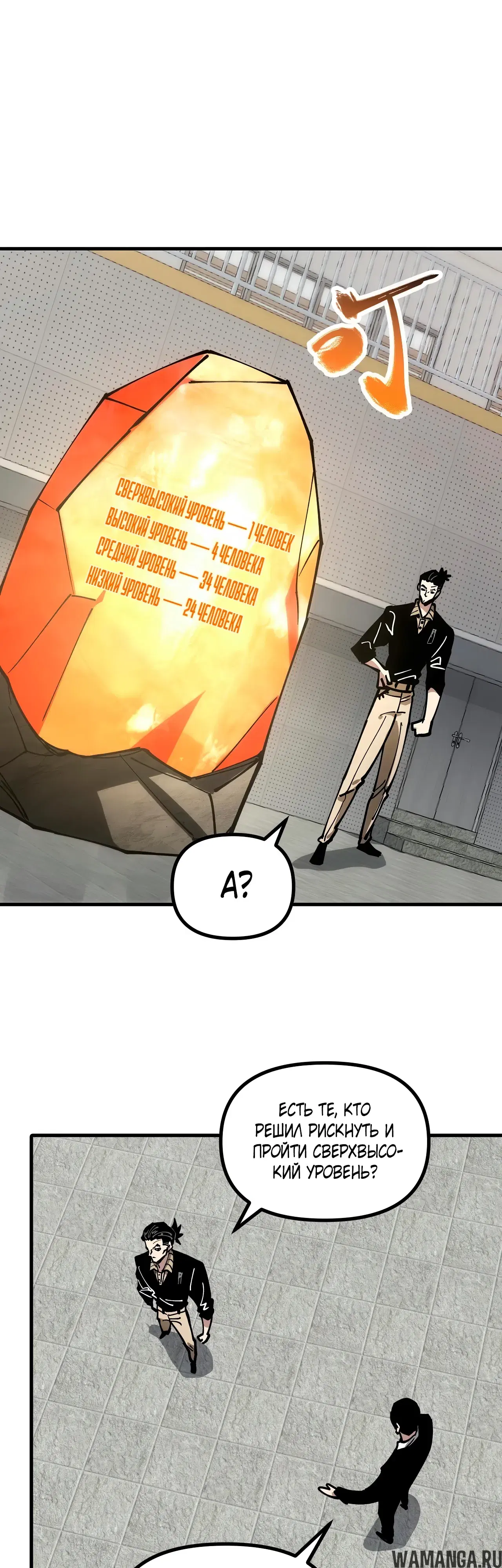 Page 24.000