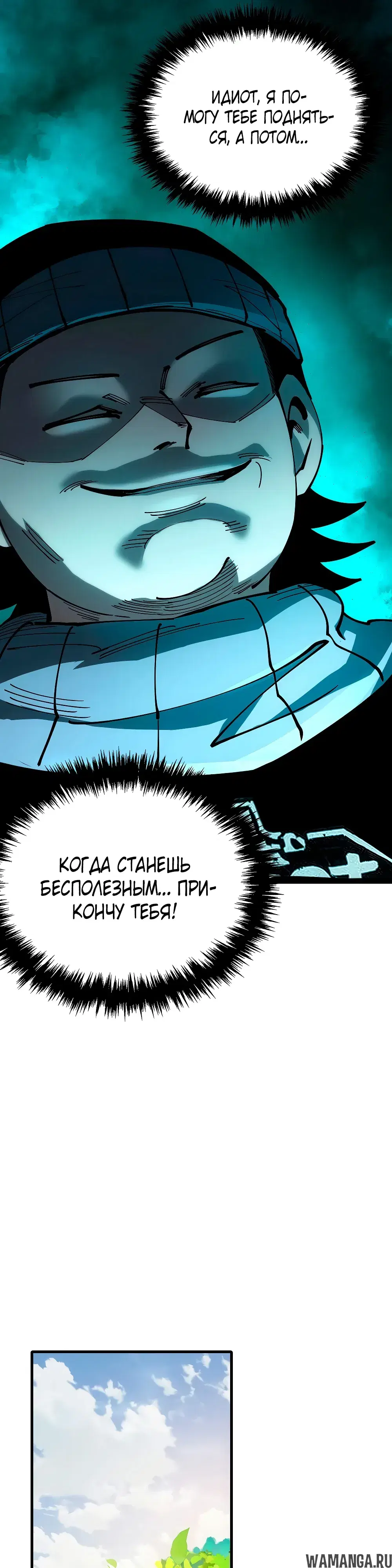 Page 24.000