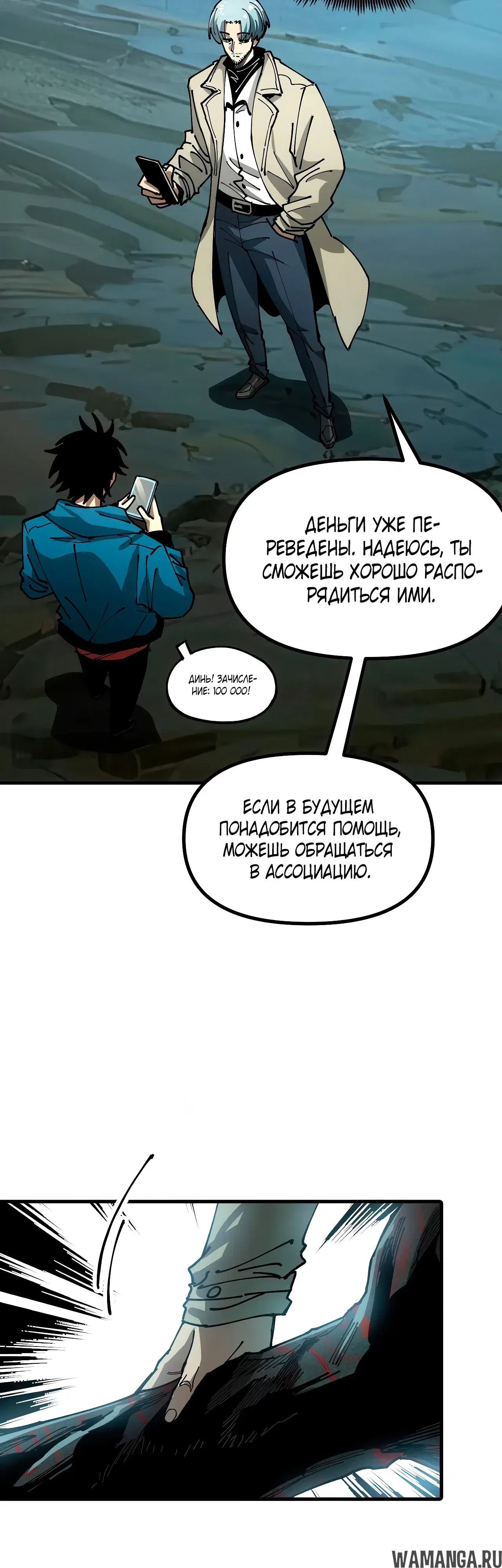Page 24.000