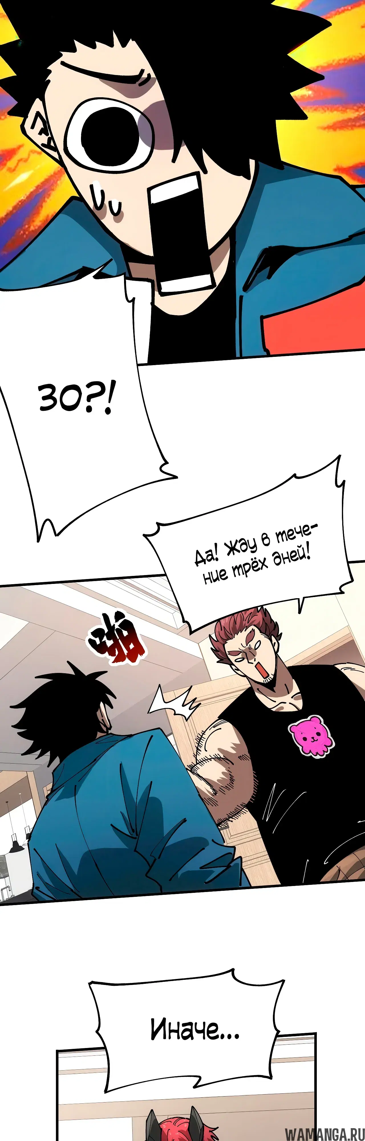 Page 24.000