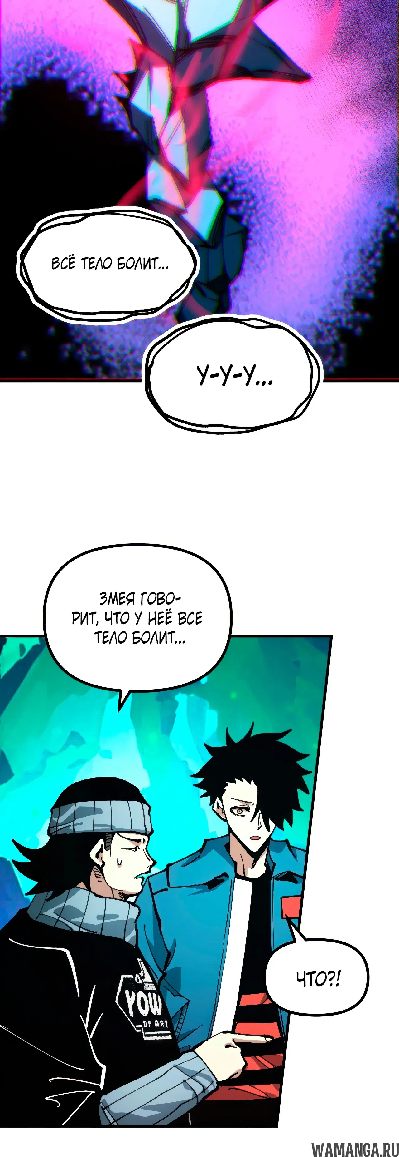 Page 25.000