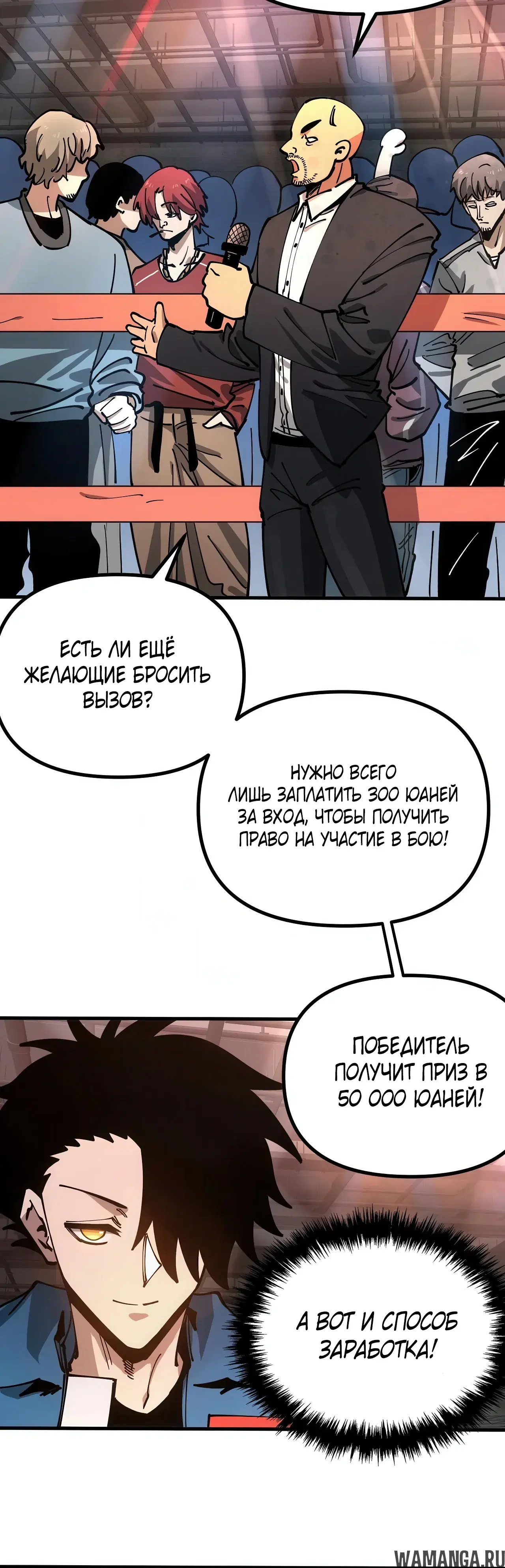 Page 25.000