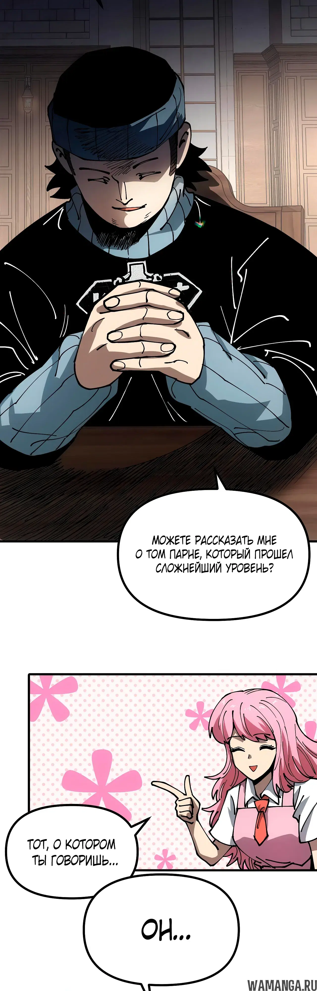 Page 25.000
