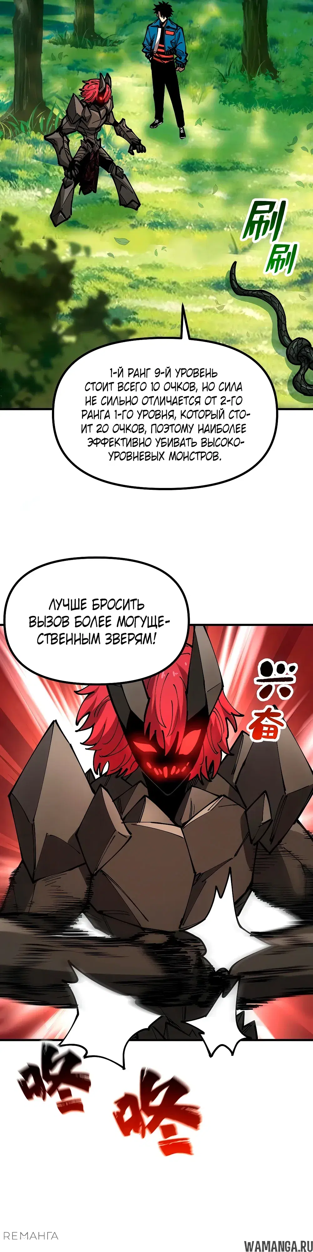 Page 25.000