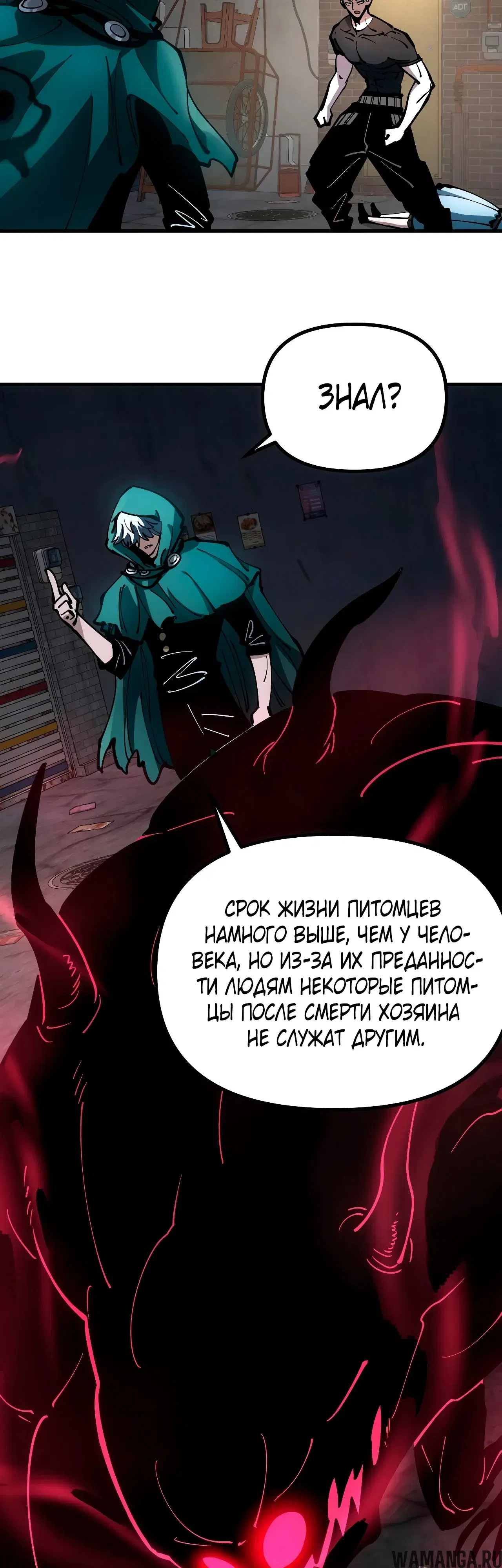 Page 26.000
