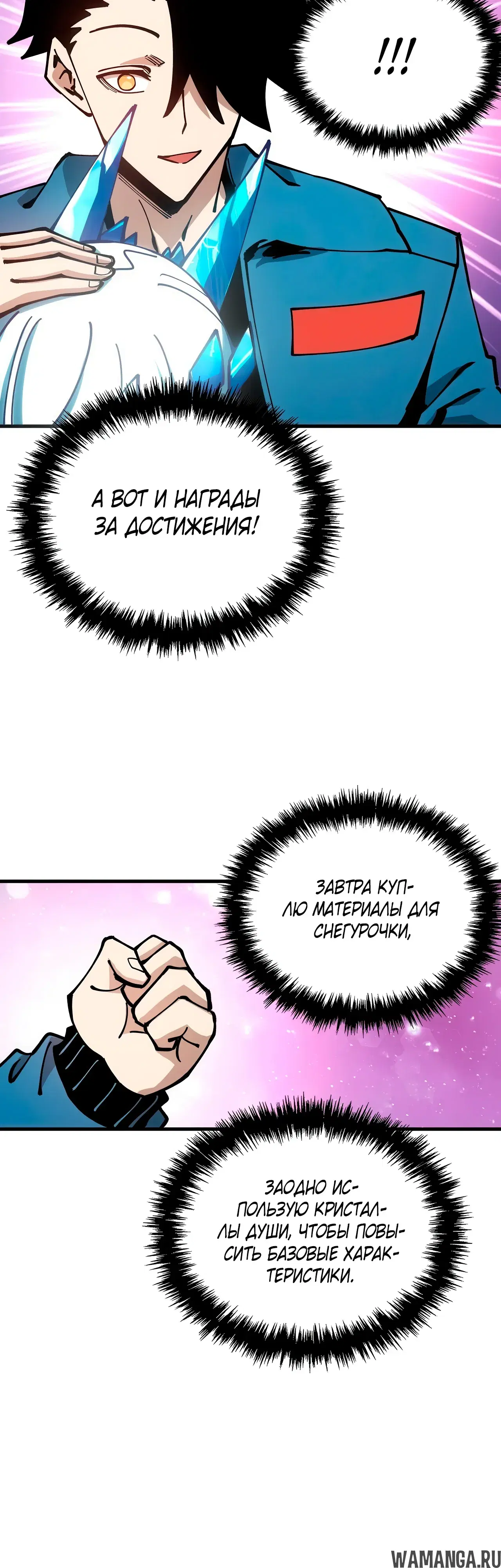 Page 26.000